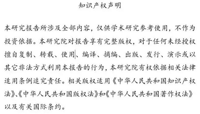 大禹纪念歌谱子