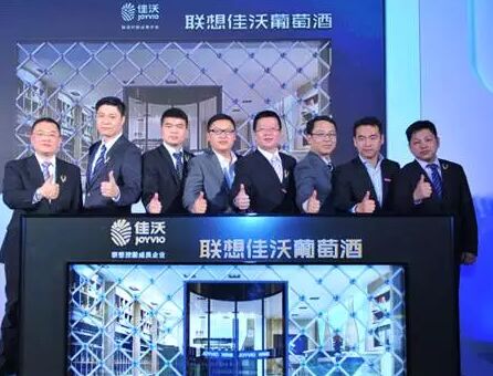 佳沃扭亏葡萄酒等部分业务3年后启动上市跨界农业后联想抛首个上市