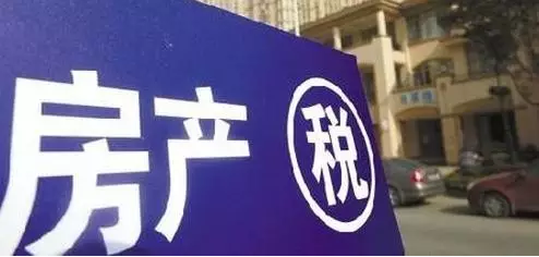 房产税税率_上海房产税收入(3)