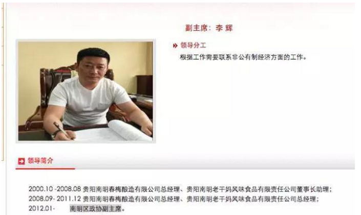 老干妈gdp_老干妈头像(3)