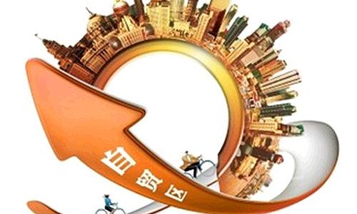 欧亚首个自贸协定落地 下一站:多边自贸区谈判