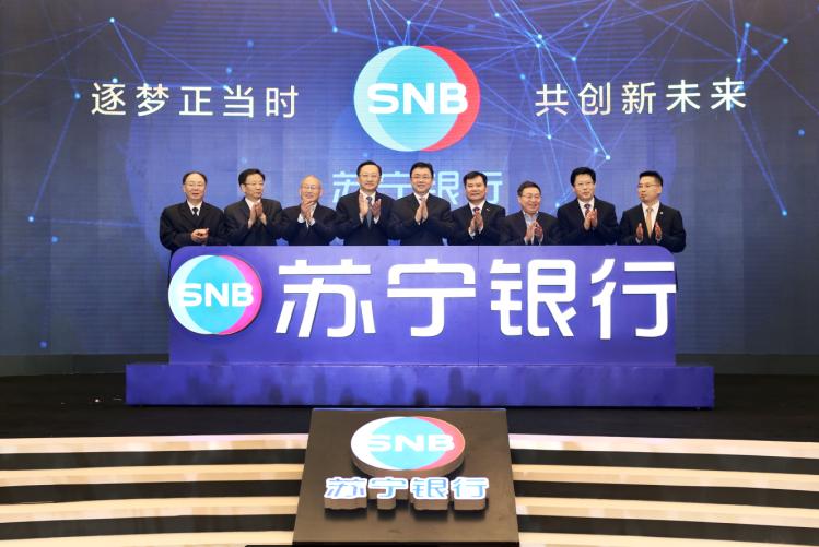 苏宁银行开业 主打O2O概念补缺苏宁金融板块