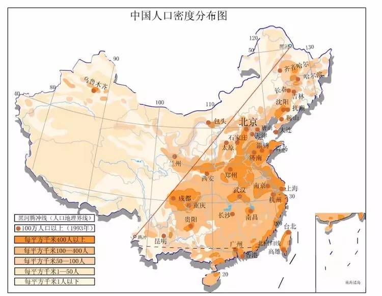 人口战略_中国人口