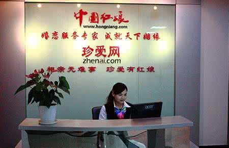 未拆vie珍爱网想借德奥通航上市 未来3年"红娘生意"净