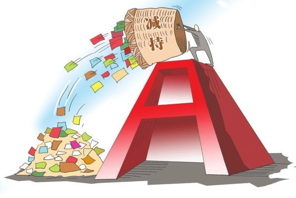 南通锻压两股东连续减持近40次居榜首