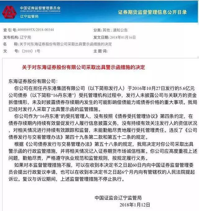 联讯证券 年报_红塔证券年报_东海证券2016年报