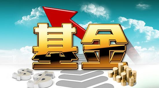 金鹰基金荣获年度创新基金公司奖