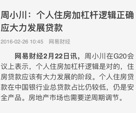 新疆gdp与居民储蓄_居民储蓄向投资转化(2)