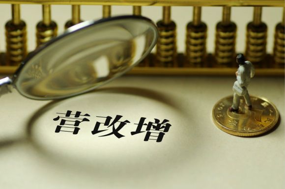 可转换公司债券_债券收入是否征营业税(3)
