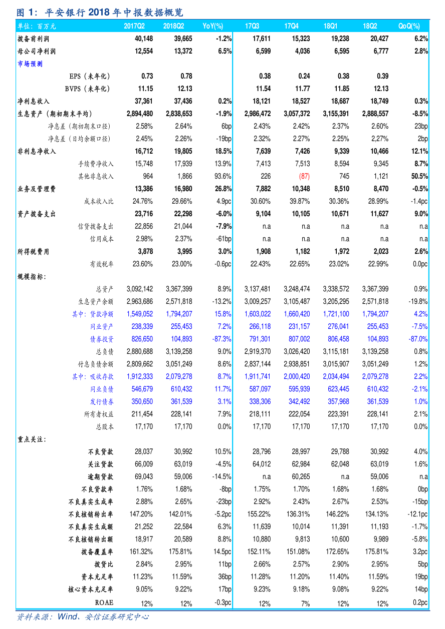 至正股份：上海泽昌律师事务所关于深圳至正高分子材料股份有限公司重大资产置换、发行股份及支付现金购买资