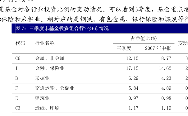 20200428143925475353.png