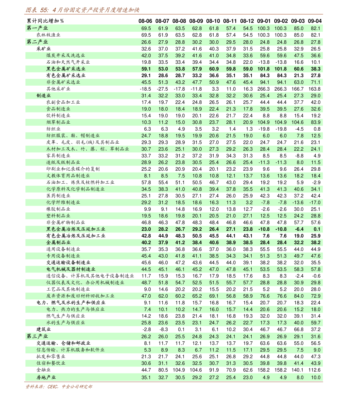 华为手机价格表2024 20200602150818049469.png