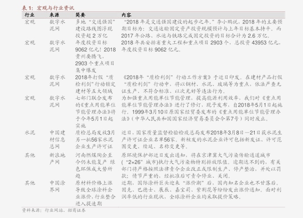 什么叫内卷通俗解释 20200627150808844170.png