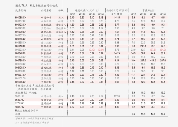 玻璃钢浮雕价格(玻璃钢雕塑报价明细表)