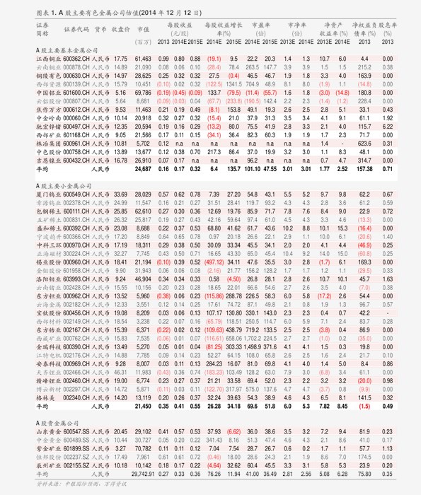 实时汇率查询网站 20200720121544379542.png