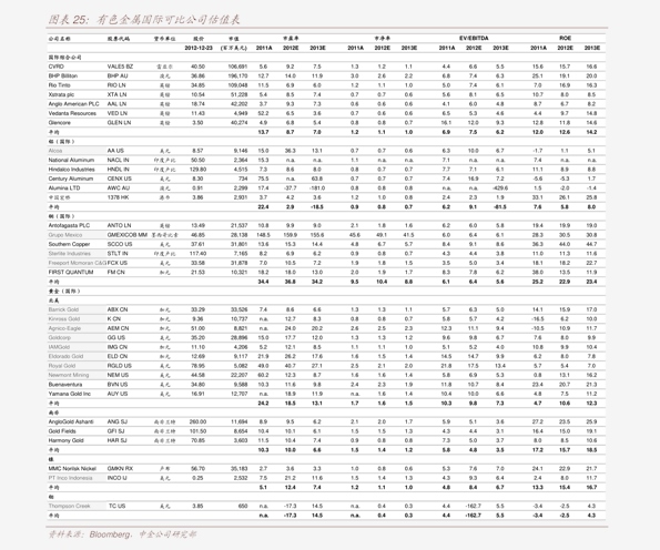 2021钢化膜十大排行榜_中国汽车膜十大排名-太平洋汽车网