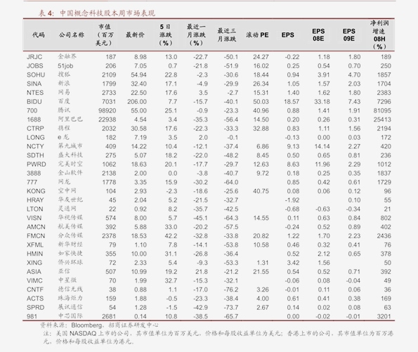 矿什么持久成语_成语故事简笔画(4)