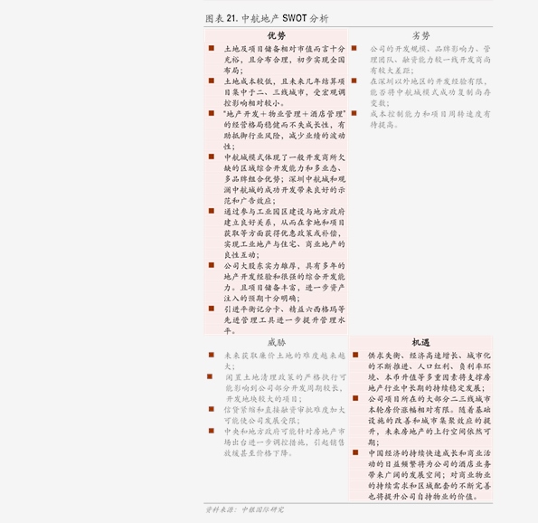 20200827104806449618.png