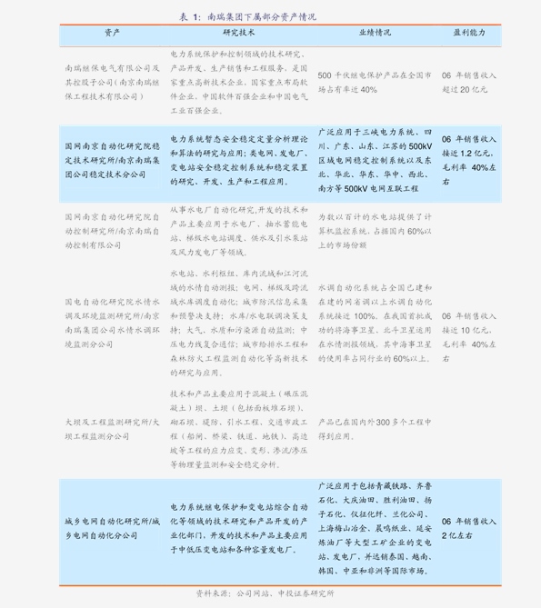20201027181039062725.png