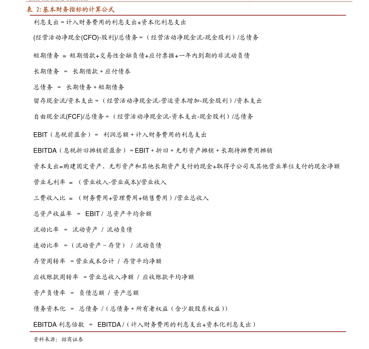 20201124173642552626.png