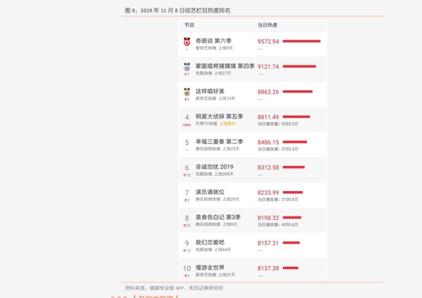 厦门钨业(600549)今日最新股价|历史股价大全(61个股票价格表)