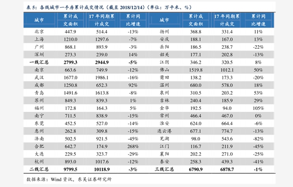 华为手机价格大全表 20201128221014856345.png