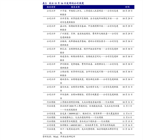 德赛电池(000049)今日最新股价|历史股价大全(98个股票价格表)