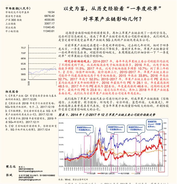 st安凯(000868)今日最新股价|历史股价大全(37个股票价格表)