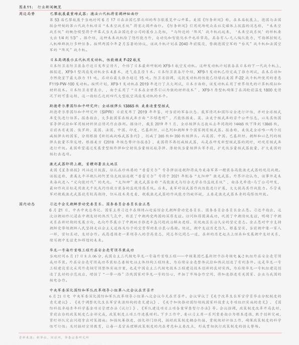 20201130100819935613.png