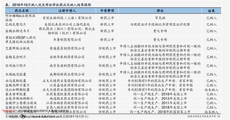 酷家乐官网报价表 20201202151656117544.png