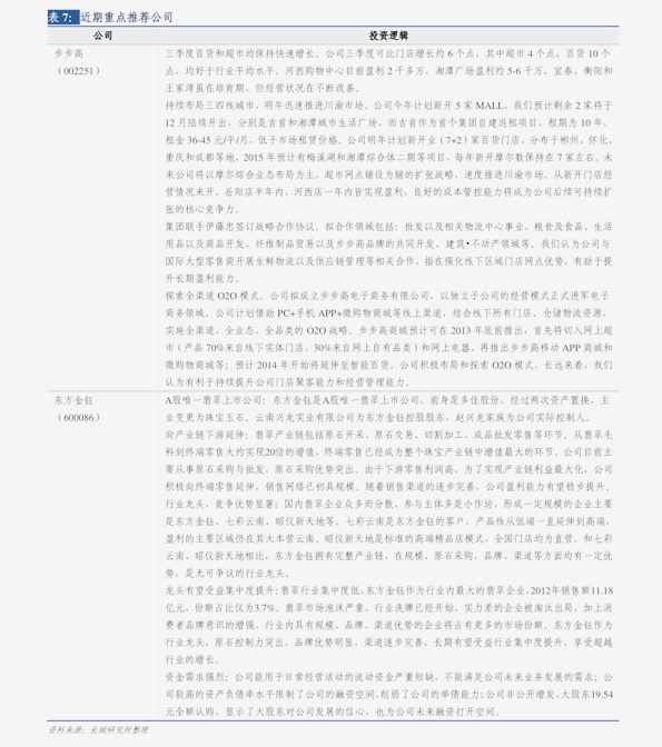 20201202200413568404.png
