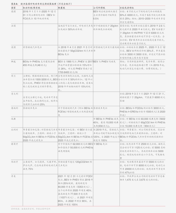 今日黄金价格表金条 20201203071624788186.png