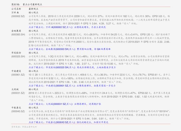 20201203180729770940.png