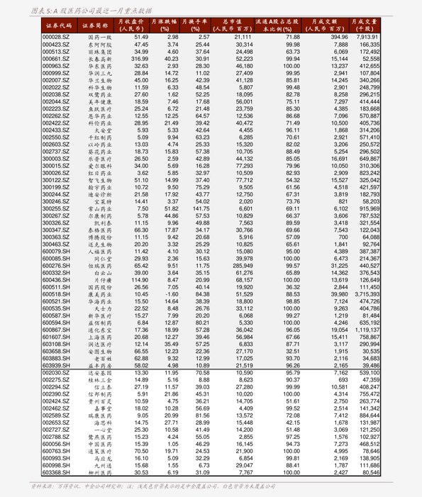 电动汽车价格表一览表 20201205035342883493.png