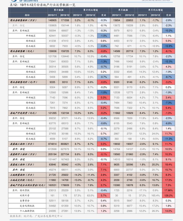 香港路叔儿内衣价目表_香港水立方价目表(2)