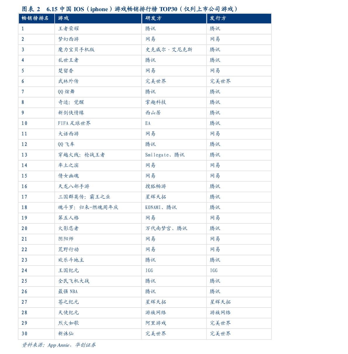 9999纯金今天价目表男士 20201205231057200254.png