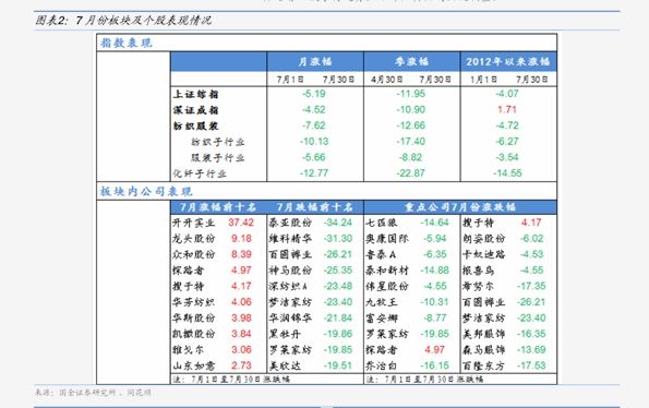 二手手机回收价格表一览表 20201206162754020876.png