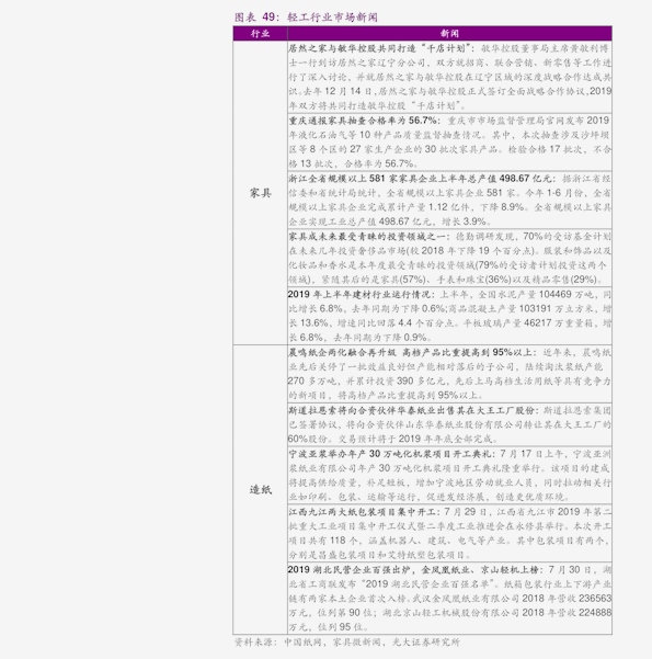 20201207103301006531.png