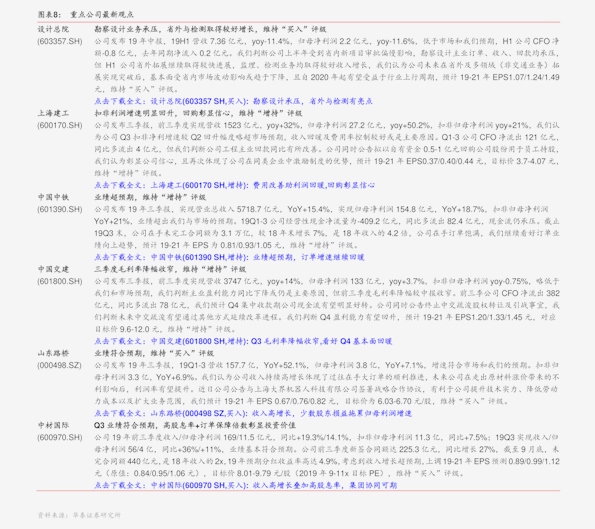 20201208032810840518.png