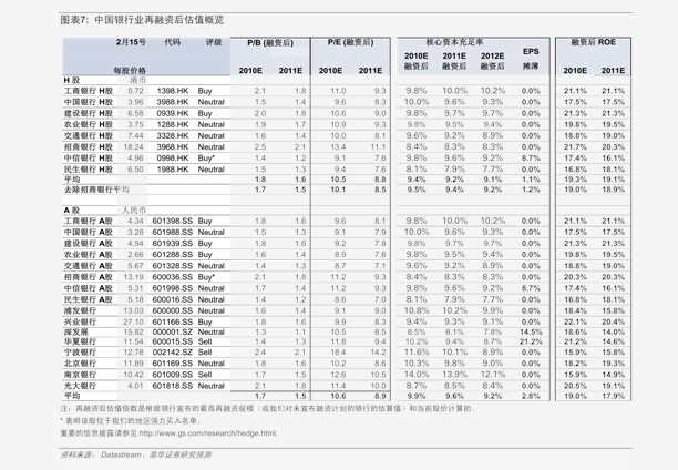 中草药收购价格价目表 20201208205824310824.png