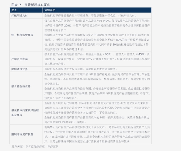 20201209061829912251.png