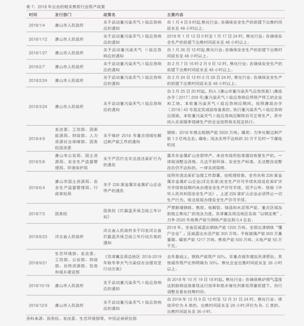 20201209173043617157.png