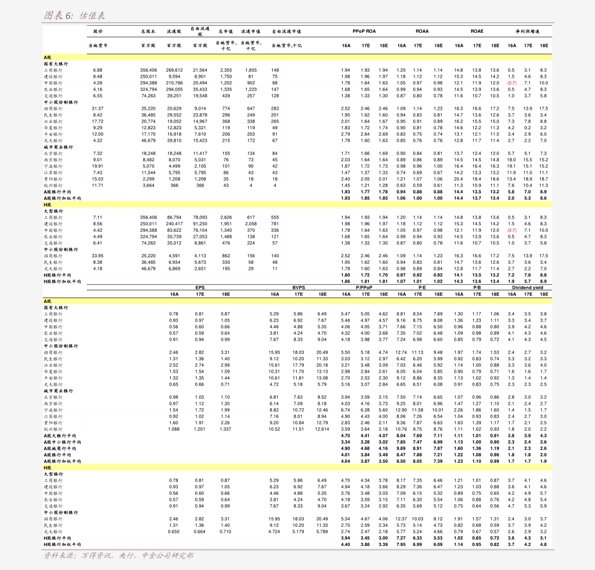 轮胎普利司通价格(74个今日最新价格表)