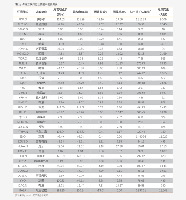 茅台酒回收价格多少钱61个今日最新价格表