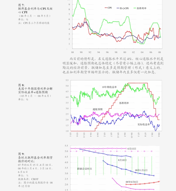 评价人口质量_人口质量下降比例图(3)