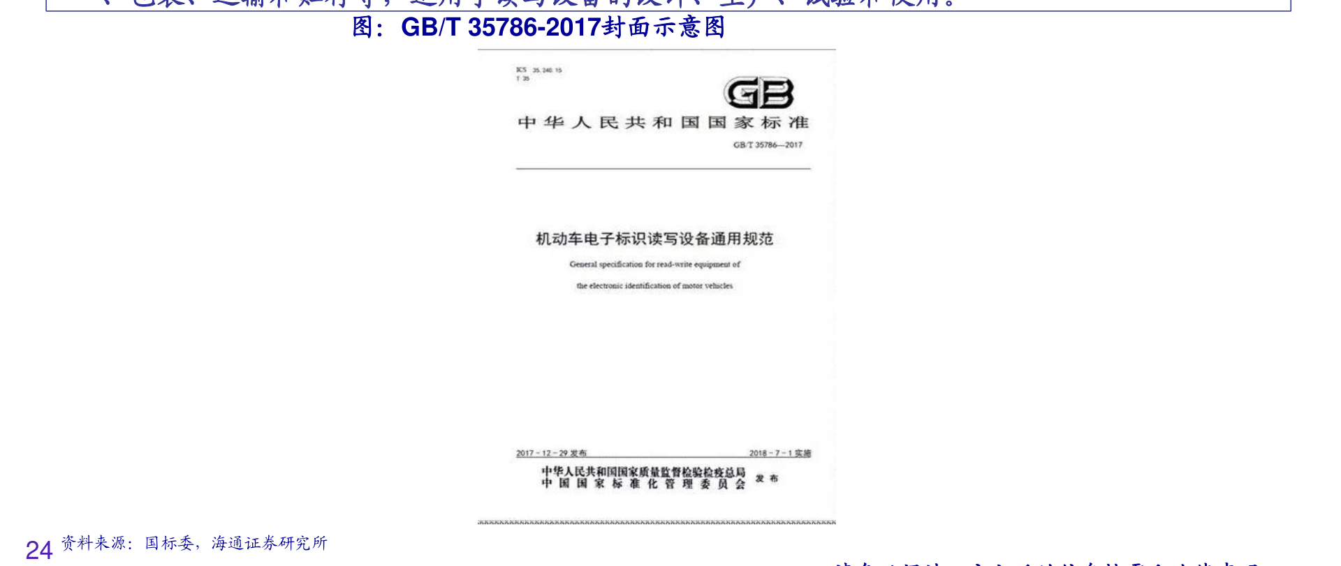 舍得酒价格一览表2022 20201214194136737749.png