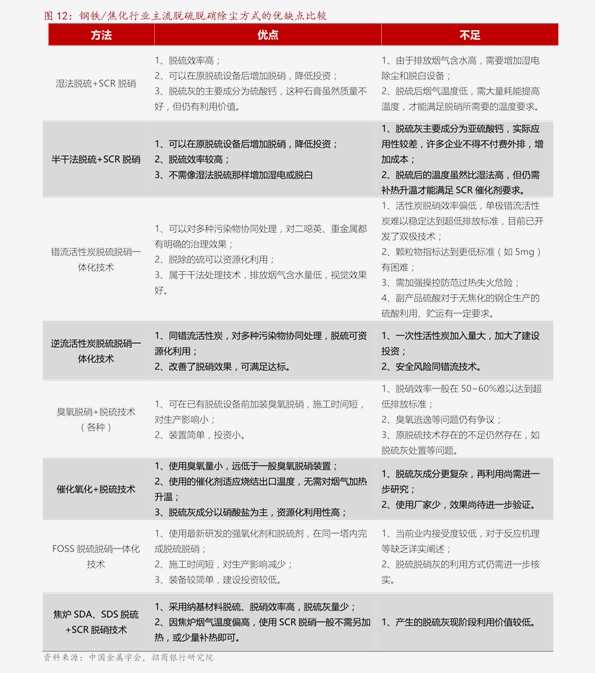 小龙虾今日价格表4.17 20201216155147240538.png