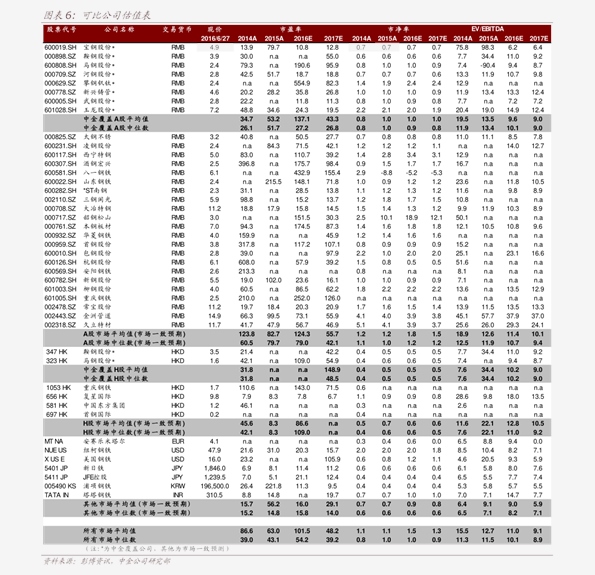 商品的价格由什么决定和影响 20201216231130247878.png