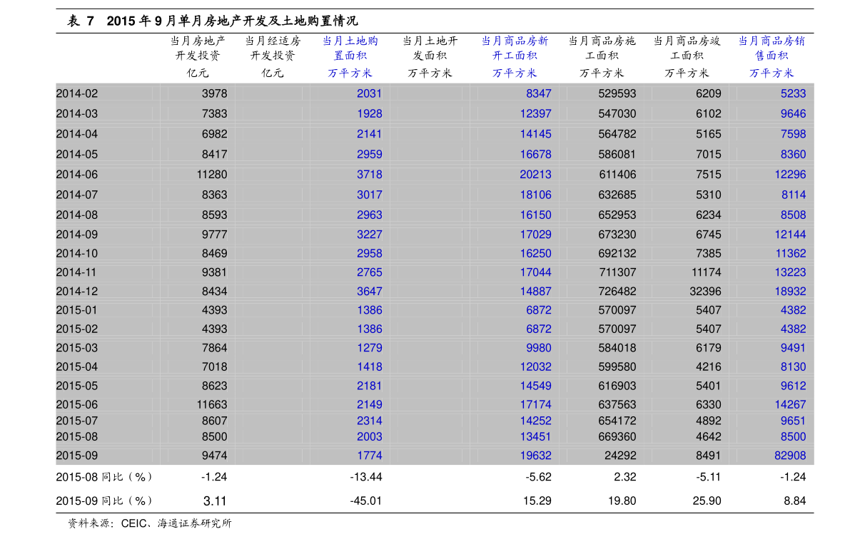20201217161534848782.png