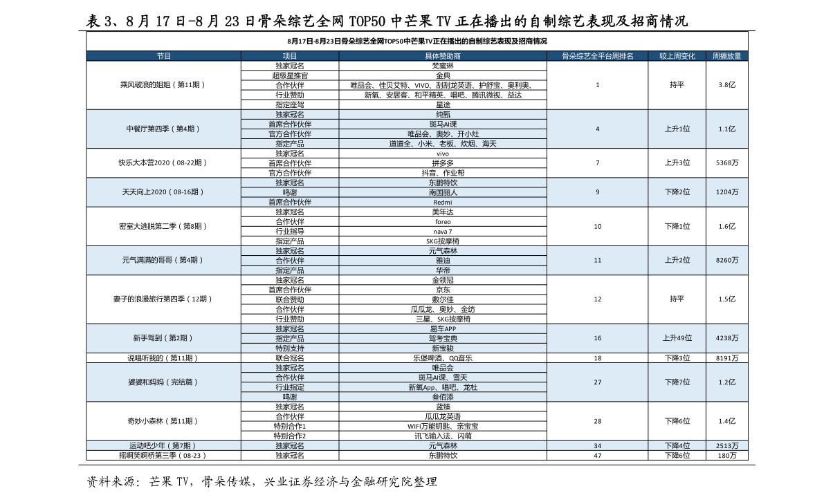 金价实时查询今日 20201217165918681932.png